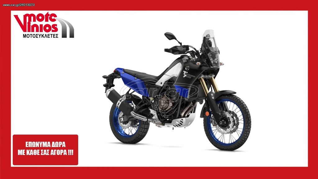 Yamaha  -  2022 - 11 200 EUR Καινούργιες - Μεταχειρισμένες Μοτοσυκλέτες