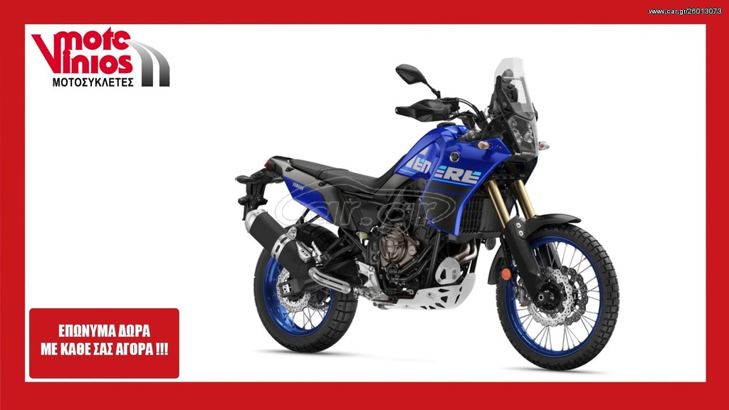 Yamaha  -  2022 - 11 200 EUR Καινούργιες - Μεταχειρισμένες Μοτοσυκλέτες