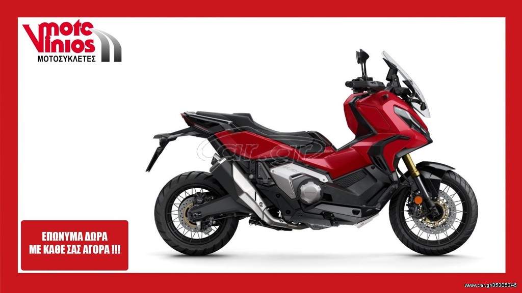 Honda X-ADV -  2022 - 14 390 EUR Καινούργιες - Μεταχειρισμένες Μοτοσυκλέτες