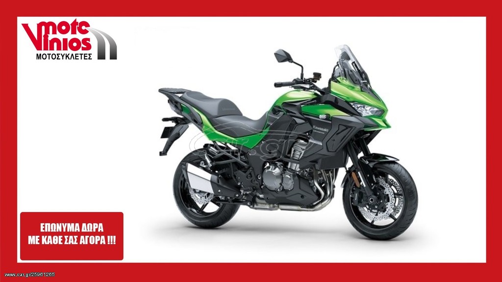 Kawasaki Versys 1000 -  2022 - 16 690 EUR Καινούργιες - Μεταχειρισμένες Μοτοσυκλ