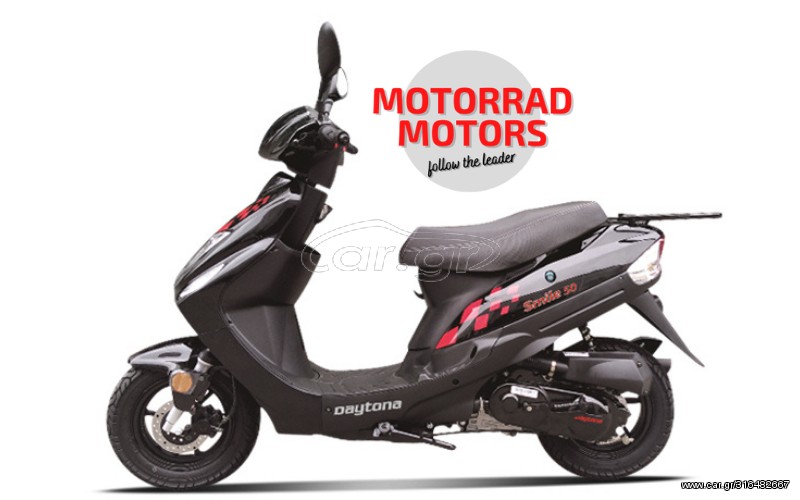 Evomoto Smile -  2021 - 1 495 EUR - Roller/Scooter - Καινούριο