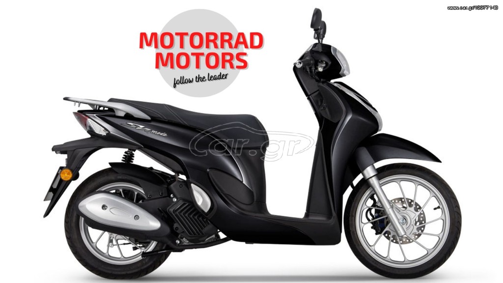 Honda SH Mode 125 -  2022 - 2 930 EUR Καινούργιες - Μεταχειρισμένες Μοτοσυκλέτες