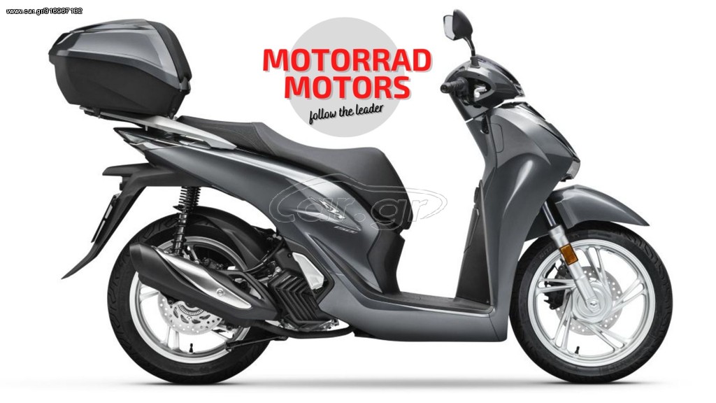 Honda SH 150 -  2022 - 4 100 EUR Καινούργιες - Μεταχειρισμένες Μοτοσυκλέτες