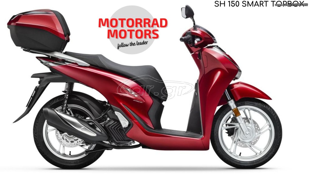 Honda SH 150 -  2022 - 4 100 EUR Καινούργιες - Μεταχειρισμένες Μοτοσυκλέτες