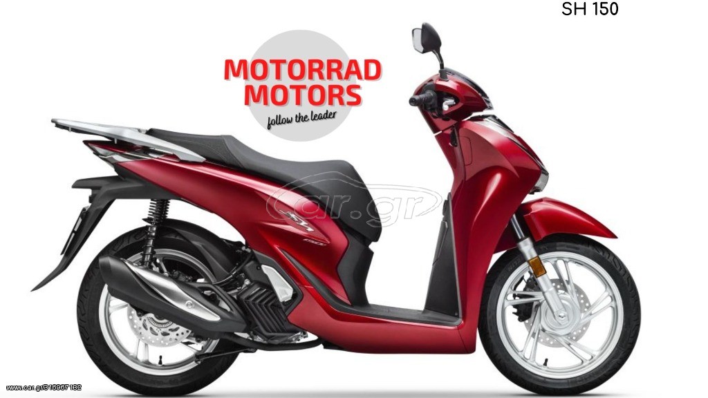 Honda SH 150 -  2022 - 4 100 EUR Καινούργιες - Μεταχειρισμένες Μοτοσυκλέτες