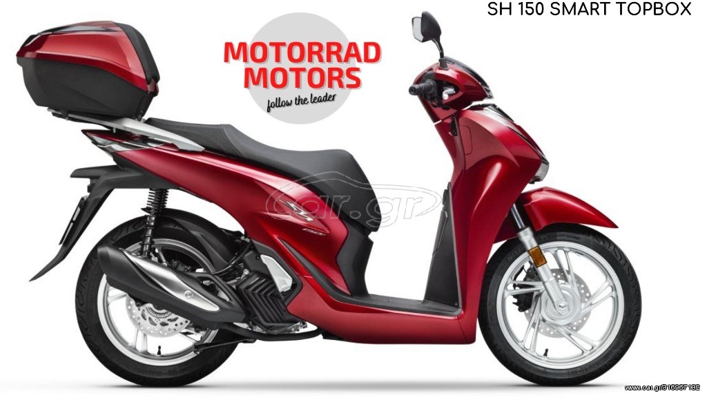 Honda SH 150 -  2022 - 4 100 EUR Καινούργιες - Μεταχειρισμένες Μοτοσυκλέτες