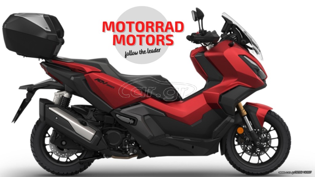 Honda ADV 350 -  2022 - 6 930 EUR Καινούργιες - Μεταχειρισμένες Μοτοσυκλέτες