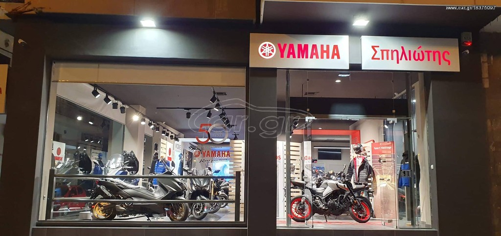 Yamaha X-Max 300 -  2022 - 6 590 EUR Καινούργιες - Μεταχειρισμένες Μοτοσυκλέτες