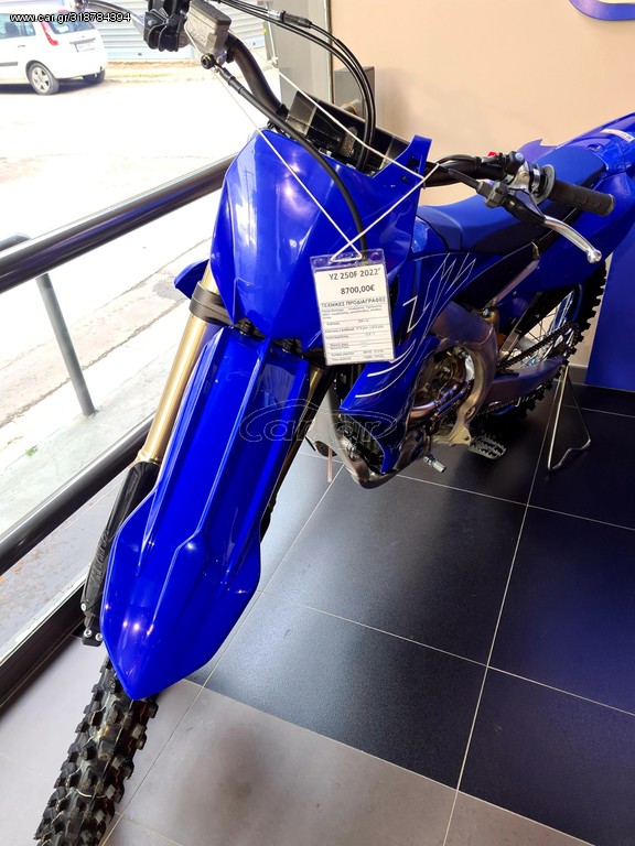 Yamaha YZ 250F -  2022 - 9 000 EUR - Motocross - Καινούριο