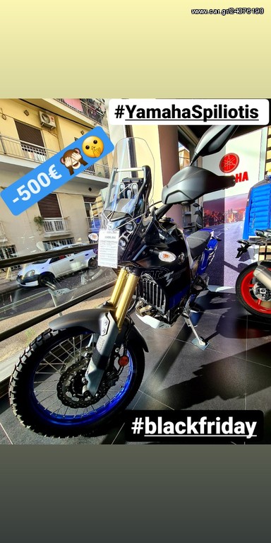 Yamaha XTZ Tenere -  2022 - 11 200 EUR Καινούργιες - Μεταχειρισμένες Μοτοσυκλέτε