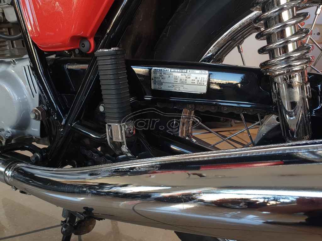 Honda CB 250 -  1976 - 4 200 EUR Καινούργιες - Μεταχειρισμένες Μοτοσυκλέτες