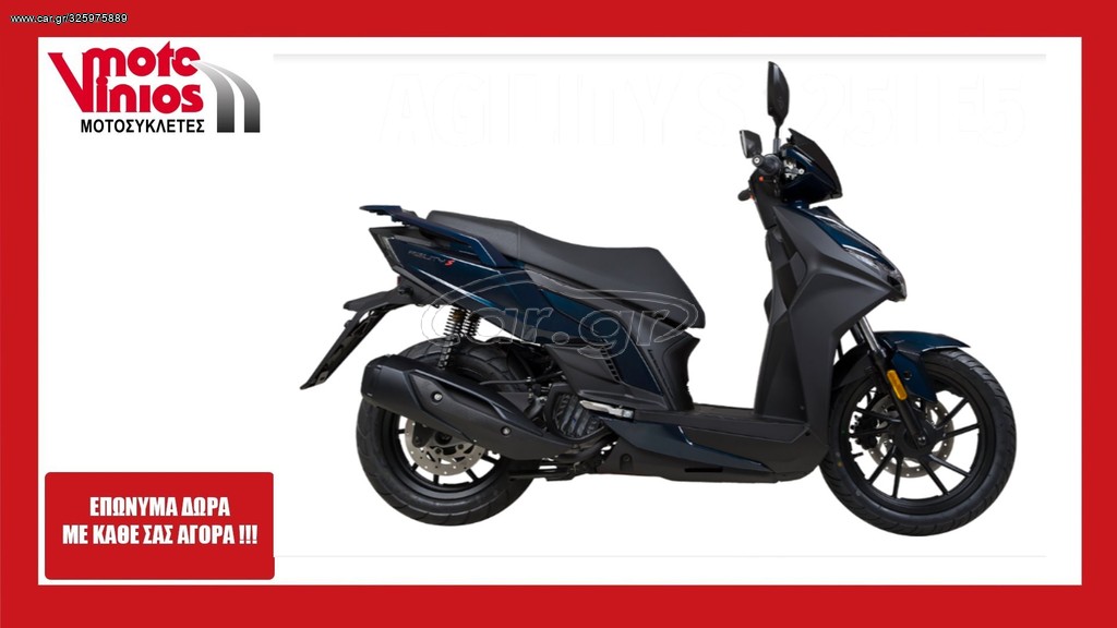 Kymco Agility 200 -  2022 - 2 995 EUR Καινούργιες - Μεταχειρισμένες Μοτοσυκλέτες