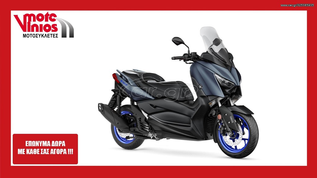 Yamaha  X-Max 125 22