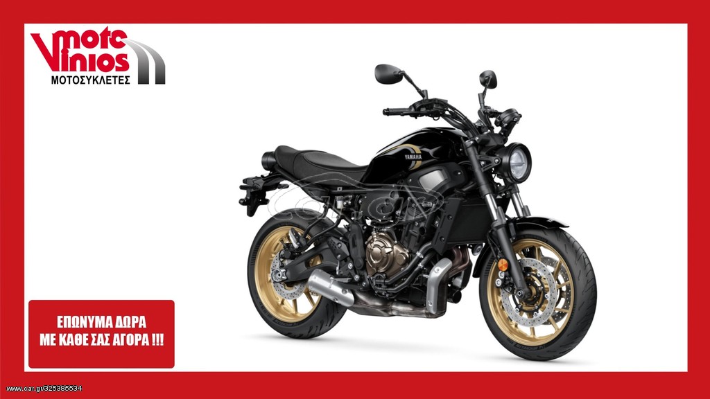 Yamaha XSR 700 -  2022 - 8 890 EUR - Cafe Racer - Καινούριο