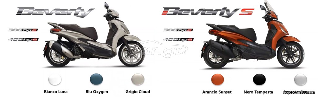 Piaggio Beverly 300 -  2022 - 5 190 EUR Καινούργιες - Μεταχειρισμένες Μοτοσυκλέτ