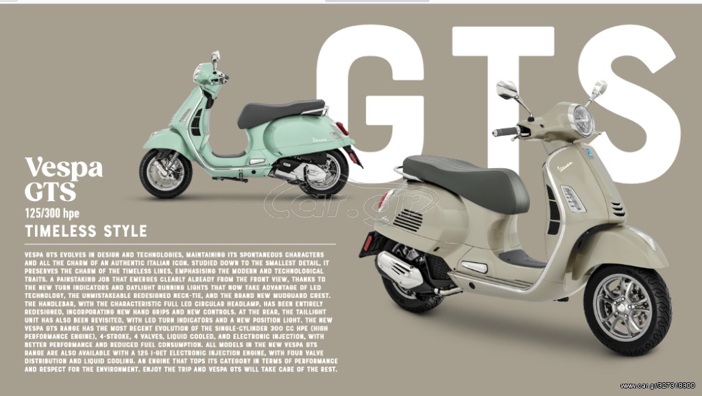 Vespa GTS 300 -  2022 - 6 500 EUR Καινούργιες - Μεταχειρισμένες Μοτοσυκλέτες