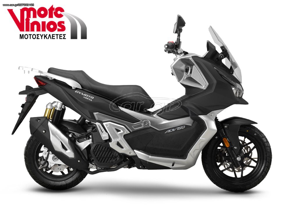 Daytona  - Mista 125  ★EΠΩΝΥΜΑ ΔΩΡΑ+ΤΕΛΗ 2022 - 3 495 EUR Καινούργιες - Μεταχειρ