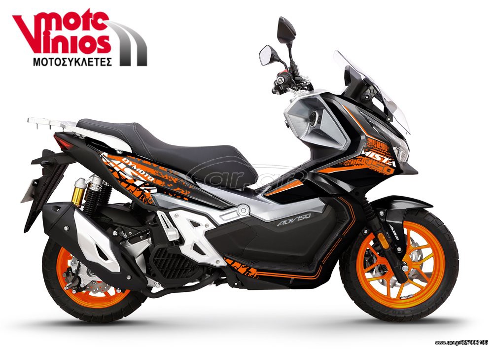 Daytona  - Mista 125  ★EΠΩΝΥΜΑ ΔΩΡΑ+ΤΕΛΗ 2022 - 3 495 EUR Καινούργιες - Μεταχειρ