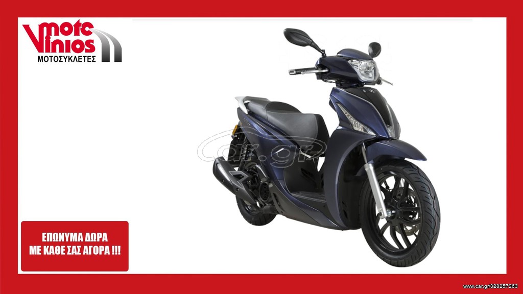 Kymco  People S 125 22