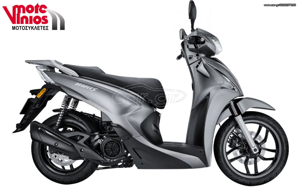 Kymco People S 125 - ABS ★ΕΠΩΝΥΜΑ ΔΩΡΑ+ΤΕΛΗ 2022 - 3 195 EUR Καινούργιες - Μεταχ