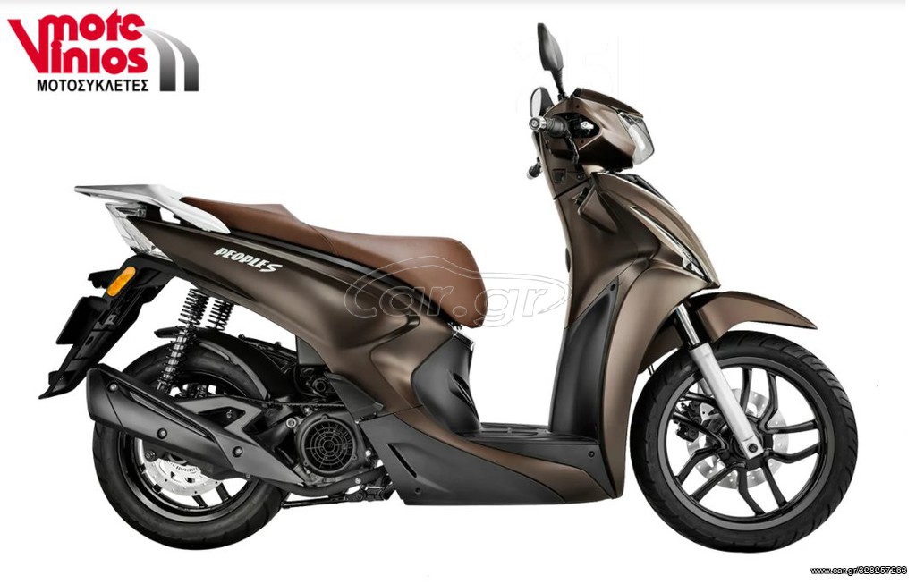 Kymco People S 125 - ABS ★ΕΠΩΝΥΜΑ ΔΩΡΑ+ΤΕΛΗ 2022 - 3 195 EUR Καινούργιες - Μεταχ