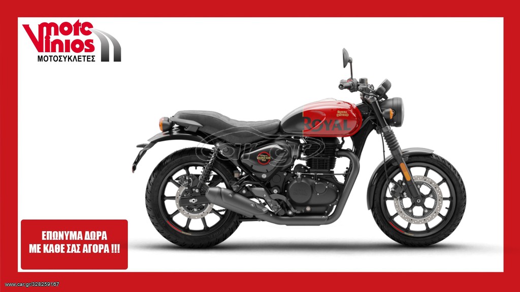 Royal Enfield  - Hunter 350 ★EΠΩΝΥΜΑ ΔΩΡΑ+ΤΕΛΗ 2022 - 4 490 EUR Καινούργιες - Με