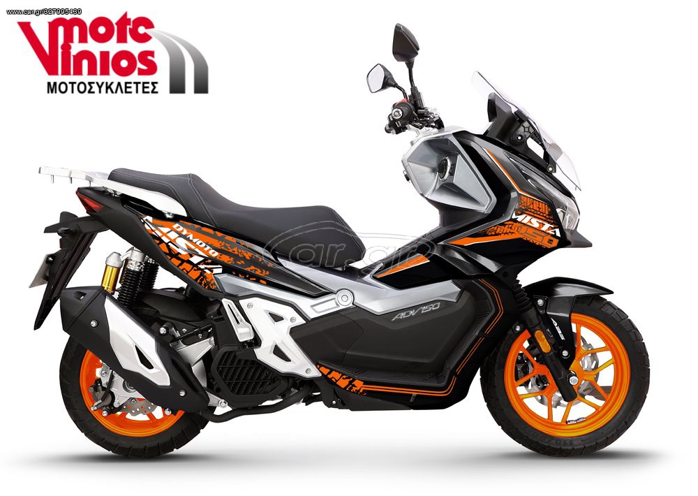 Daytona  - Mista 150  ★EΠΩΝΥΜΑ ΔΩΡΑ+ΤΕΛΗ 2022 - 3 545 EUR Καινούργιες - Μεταχειρ