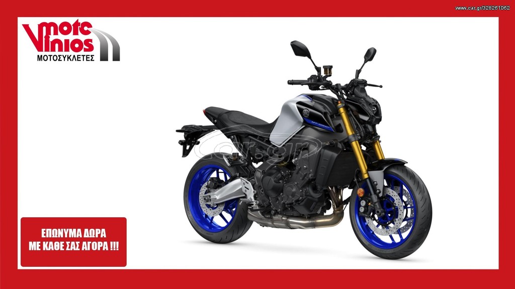 Yamaha MT-09 - SP ABS  ★ΕΠΩΝΥΜΑ ΔΩΡΑ+ΤΕΛΗ 2022 - 12 250 EUR - Naked - Καινούριο