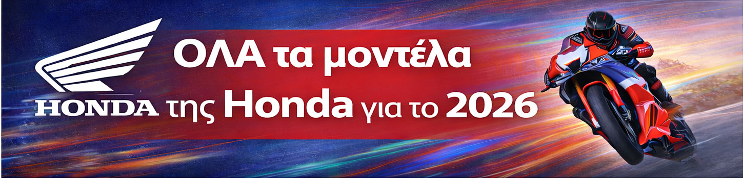 Digital παρουσίαση γκάμας Honda 2026