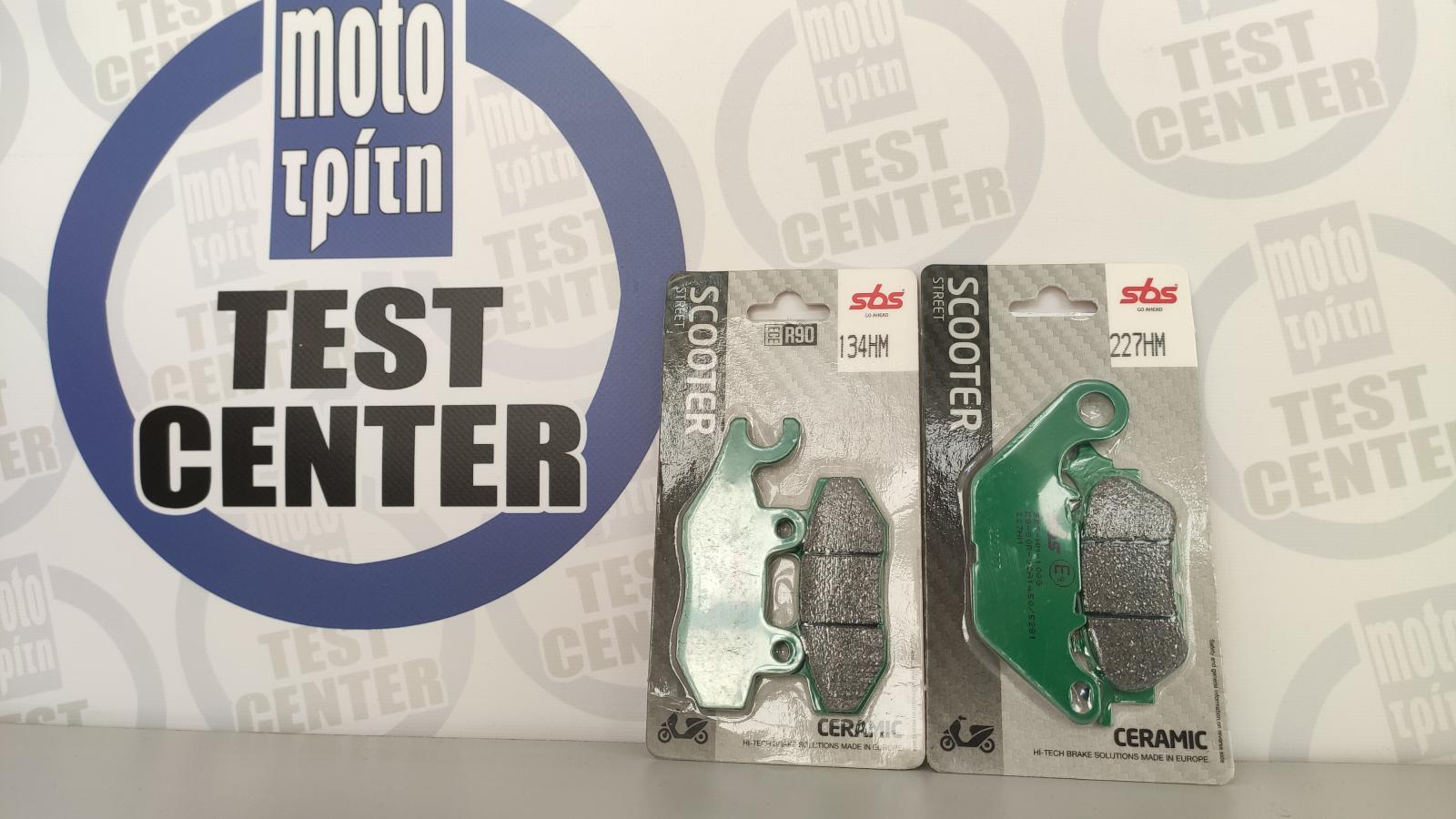 Παρουσίαση: Τακάκια SBS για scooter