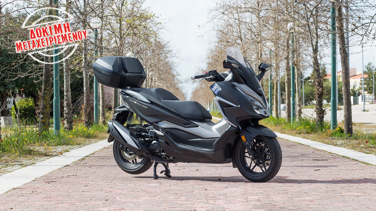 Στον δρόμο το Forza 350 δείχνει γιατί θεωρείται σημείο αναφοράς στα GT scooter μεσαίου κυβισμού – μόλις βρεθείς στη σέλα του, δεν περιμένεις τίπ