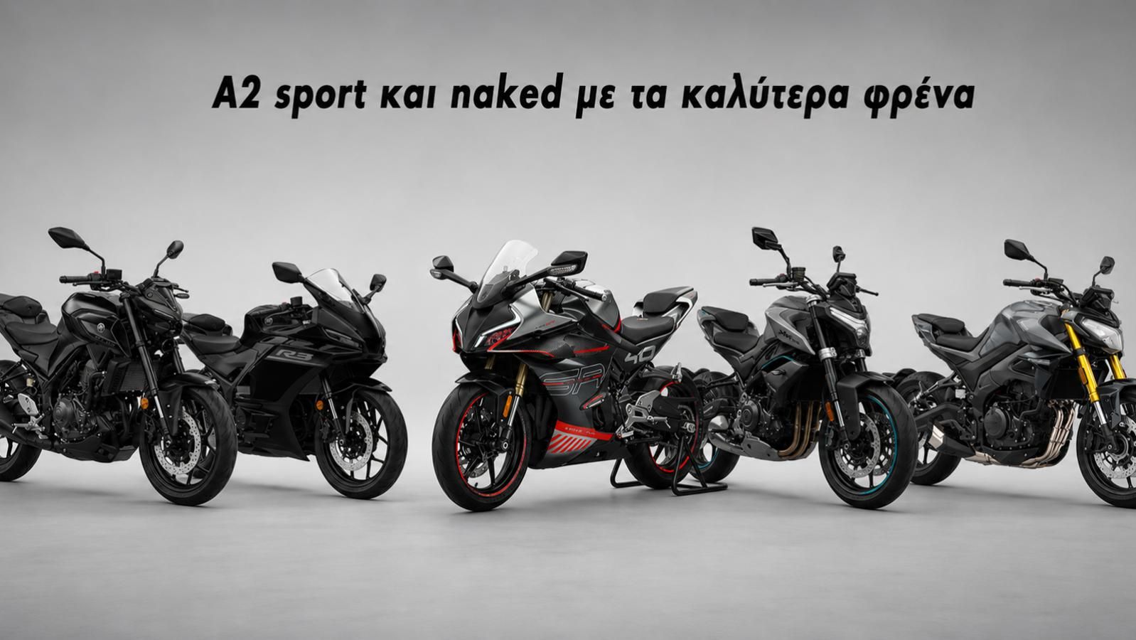 Στην κατηγορία Α2 sport και naked, το φρενάρισμα παίζει καθοριστικό ρόλο τόσο στην ασφάλεια όσο και στην αυτοπεποίθηση που νιώθει ο αναβάτης στην καθη