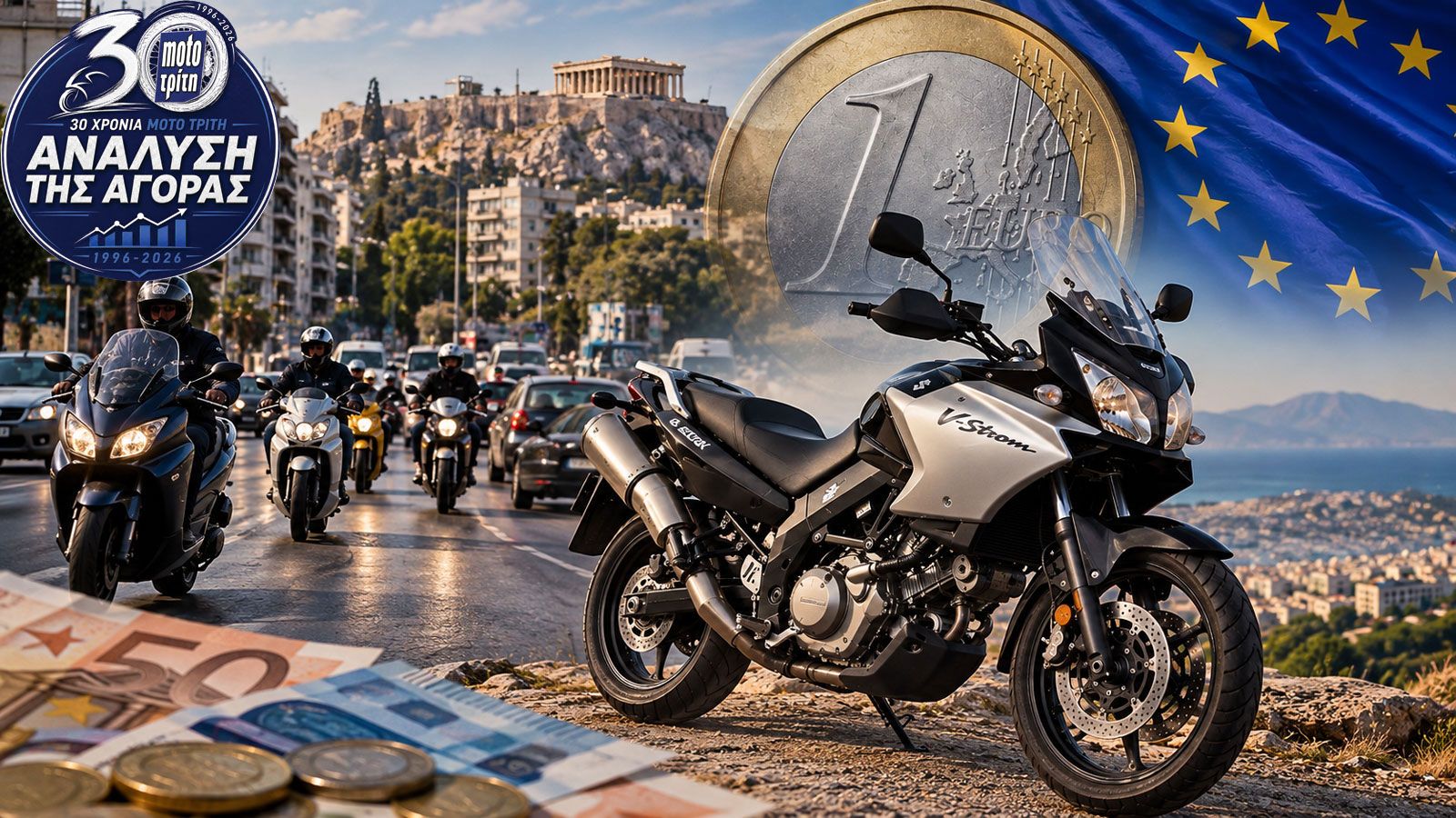 Η αγορά της μοτοσυκλέτας το 2002: Το μεγάλο «φρένο» πριν την έκρηξη των 100.000