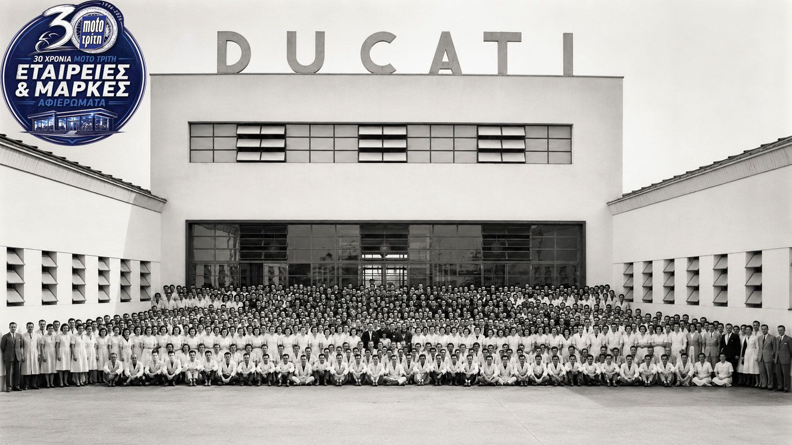 100 χρόνια Ducati - 4 Ιουλίου του 1926 ένας θρύλος γεννιέται