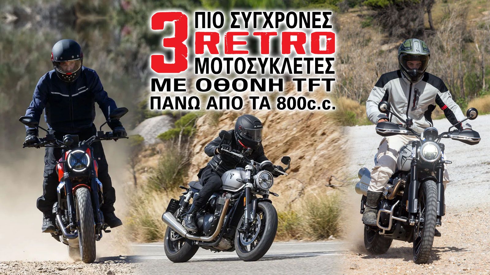 Απλή αισθητική, μίνιμαλ αλλά ξεχωριστός σχεδιασμός, πρακτικότητα και επιδόσεις στο επίκεντρο.