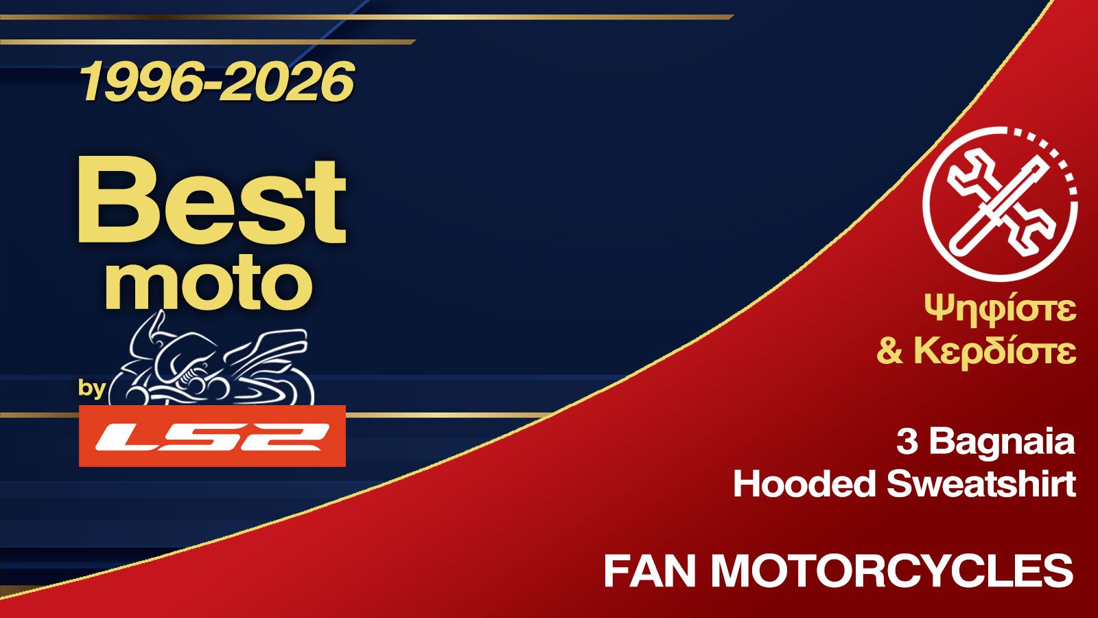 Ο θεσμός Best Moto συνεχίζεται δυναμικά, δίνοντας στους αναγνώστες τη δυνατότητα να αναδείξουν τις καλύτερες μοτοσυκλέτες της χρονιάς μέσα από τη δική