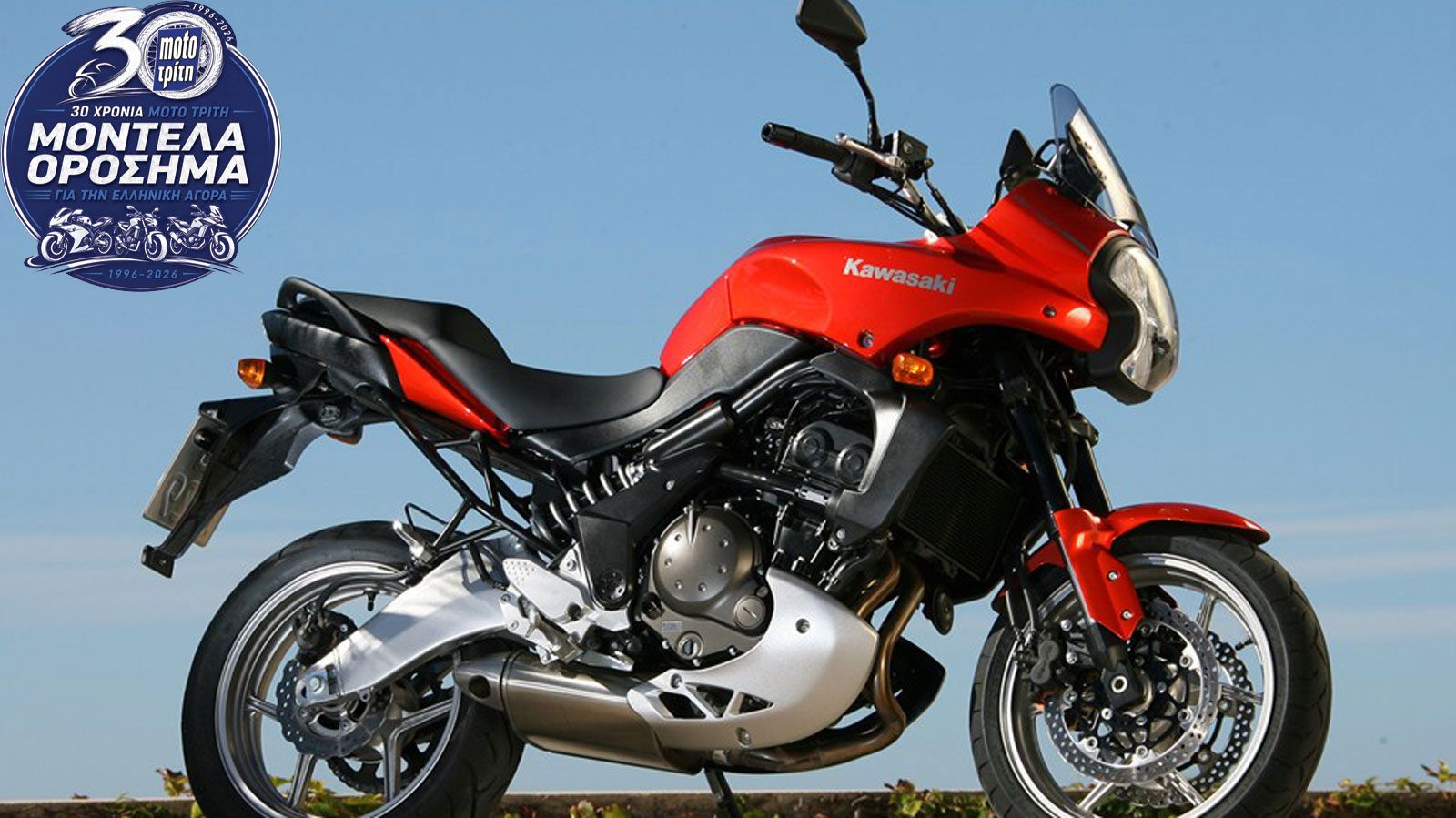Το 2007 η Kawasaki παρουσίασε μια μοτοσυκλέτα που δεν έμπαινε εύκολα σε κατηγορία