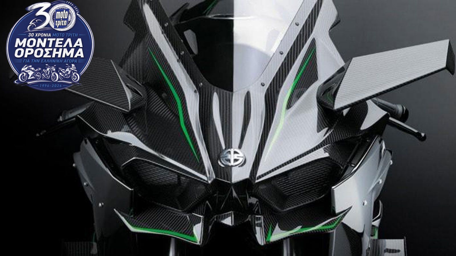 Το 2014 η Kawasaki έκανε τη μεγάλη επιστροφή με φόρο τιμής στο δίχρονο 750 H2 Mach IV