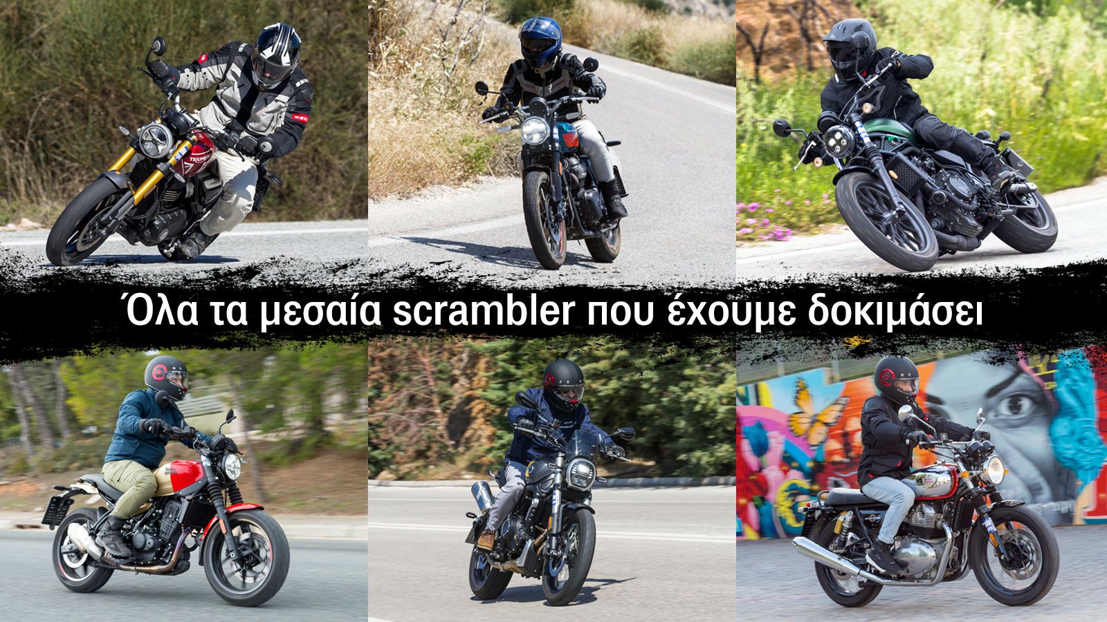 Όλα τα μεσαία scrambler που έχουμε δοκιμάσει