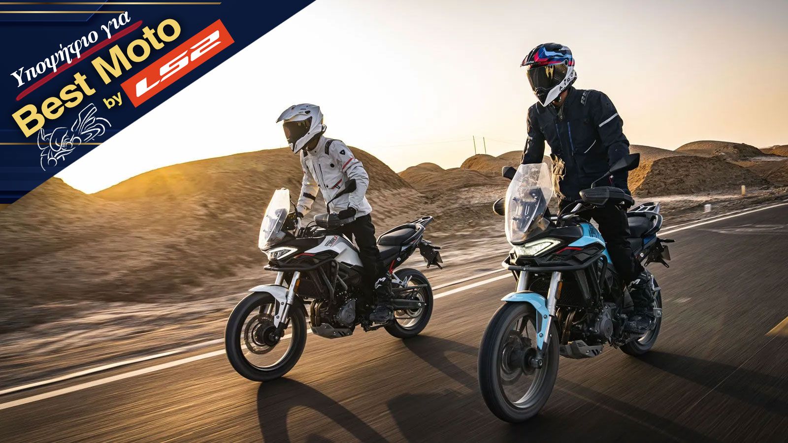 Morbidelli T352X - Υποψήφιο για Best Moto 2026