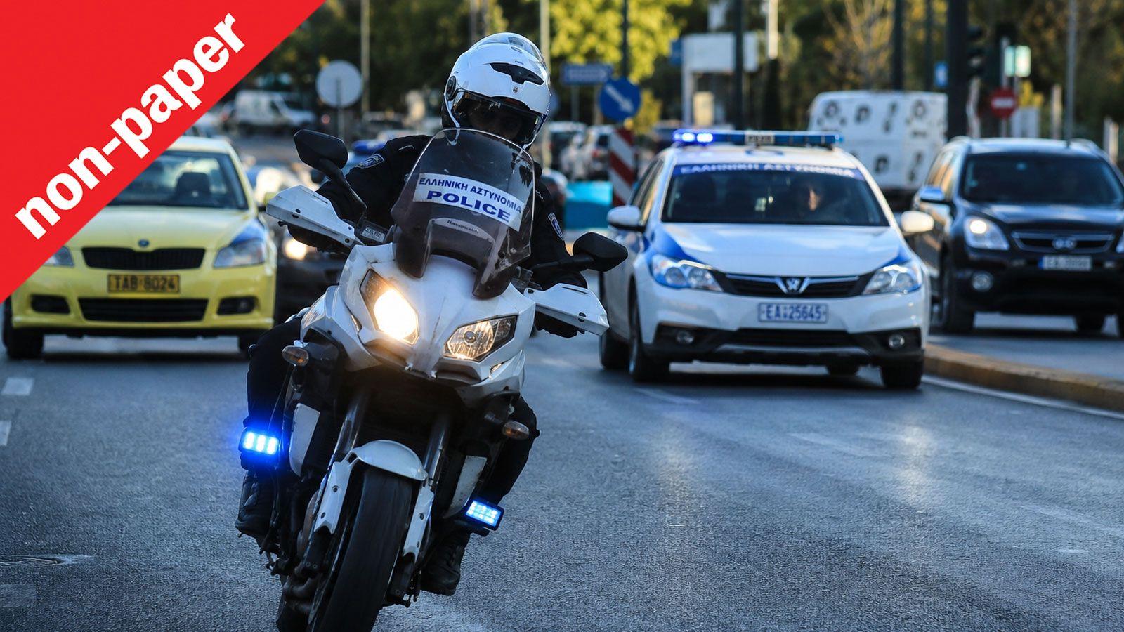 Τι σκέφτεται ο πολίτης όταν βλέπει περιπολικά και αστυνομικές μοτοσυκλέτες να παραβιάζουν τον ΚΟΚ;
