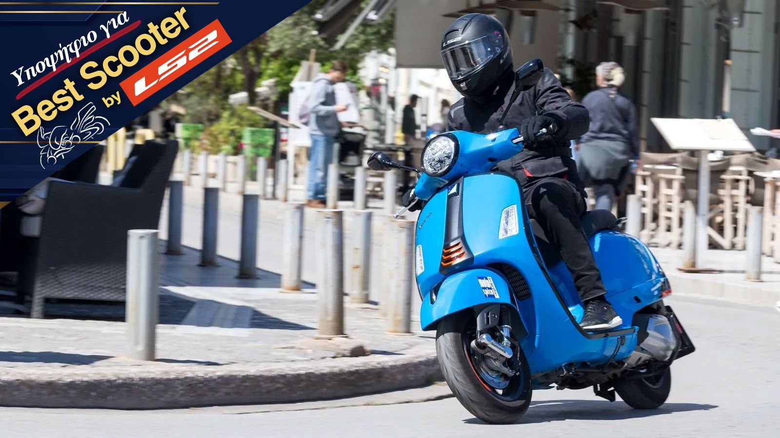 Piaggio Vespa GTS 310 Supersport - Υποψήφιο για Best Scooter 2026