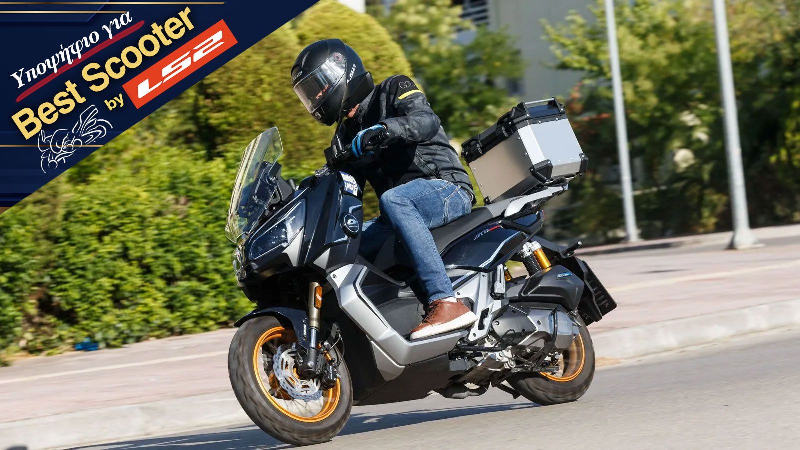 QJMOTOR ATR 200X Top Box - Υποψήφιο για Best Scooter 2026