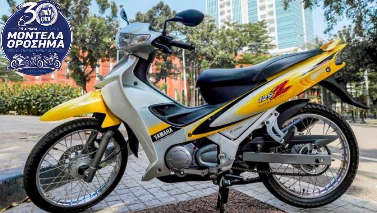 Yamaha Z125
