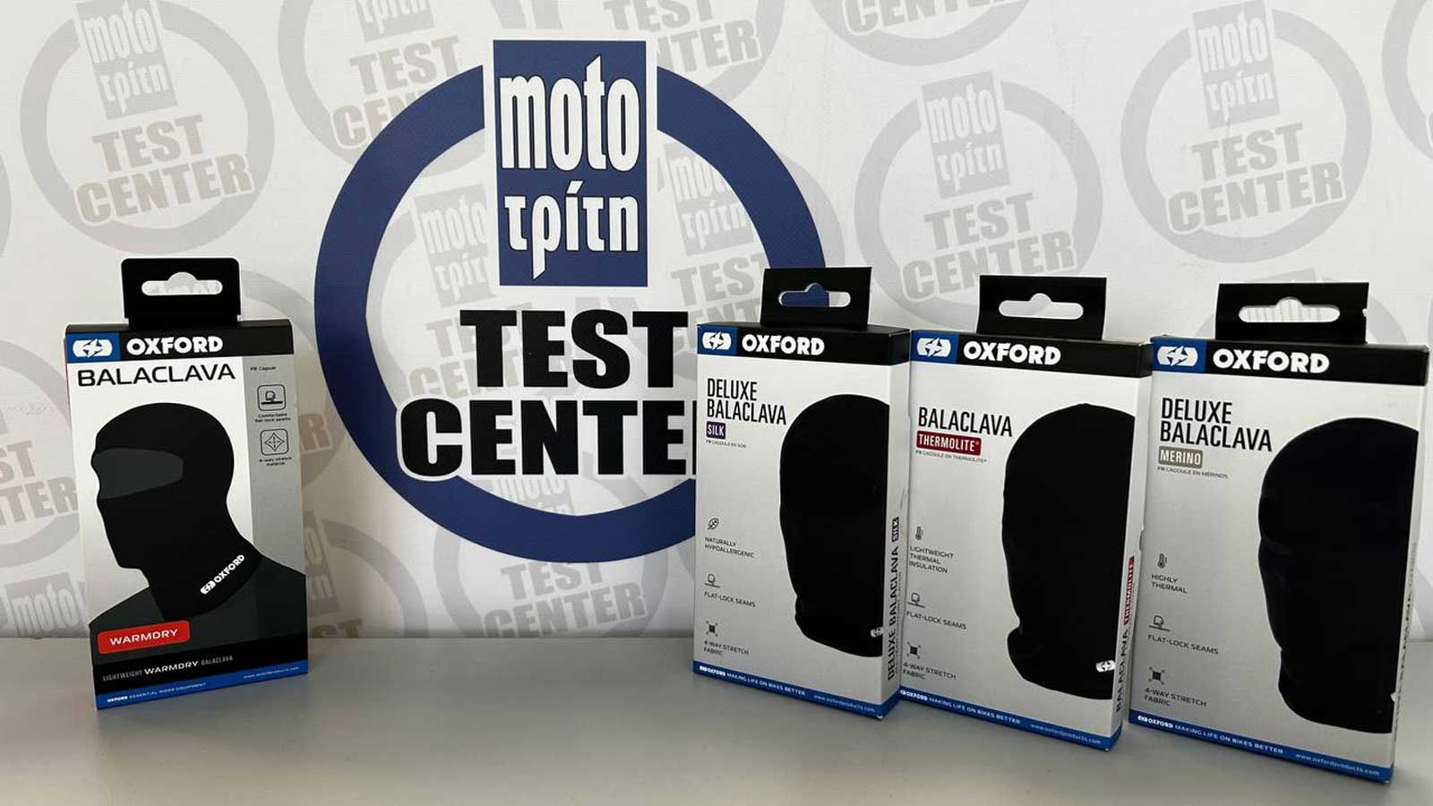 Ολοκληρωμένη σειρά από μπαλακλάβες της Oxford.