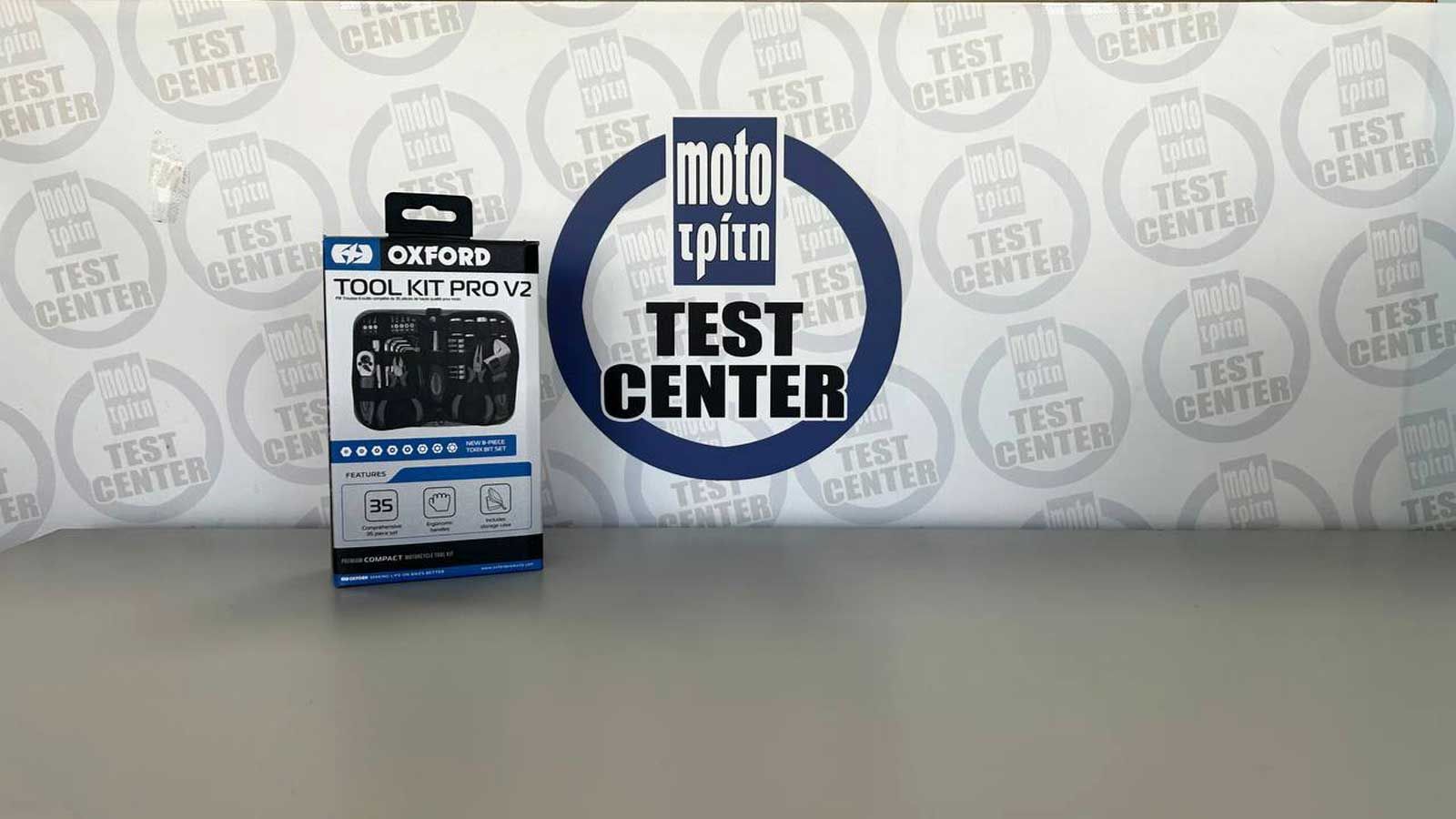 Εργαλειοθήκη Tool Kit Pro V2 από την Oxford.