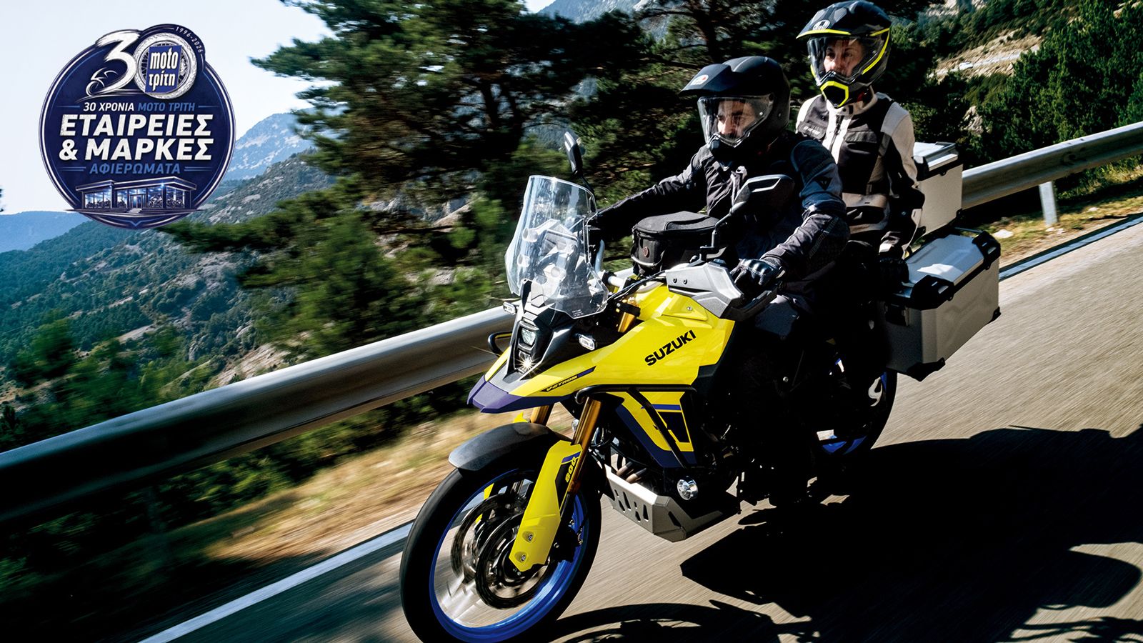 Suzuki V-Strom: Η Suzuki που έγινε ελληνική καθημερινότητα