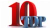 ÔáîéíïìÞóåéò Óåðôåìâñßïõ: Top áíÜ êáôçãïñßá