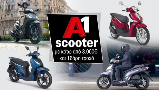 1 scooter    3   16 