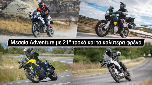  Adventure  21     